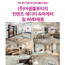 (주)어셈블뷰티 네이버블로그