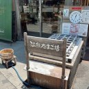 삼호농장 | 일본 기노사키 온천 직접 온센 타마고 만들기 체험 후기