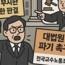 나사렛대학교노동조합 네이버블로그