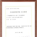 다모아결혼정보 이미지