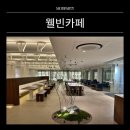 카페모드 | 웰빈카페에서 처음으로 열린 모드파티 참석 후기