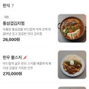 서월 - 부천시 소사구 옥길로 124 | 서월