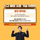 자담치킨 영덕점 이미지