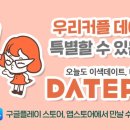 행복지압안마원 이미지