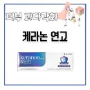 서면다정약국 이미지