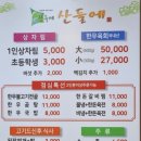 김해축협 서부하나로 이미지