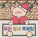 특정 부류의 사람과 좀 친해지면 흑심이 생긴다 이미지