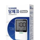 유한당약국 이미지