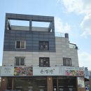 국군복지단독수리마트본점 | 별내맛집 맛과 가성비 모두 잡았다 주말 외식하러 온정반에 또 다녀왔어요 🚗💨