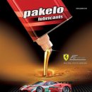 엠알씨코리아(주) 이미지