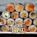 소울푸드 이미지