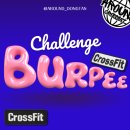 어라운드 크로스핏 2동탄점 이미지