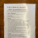 스테이 수궁 이미지