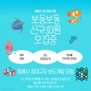 캣 소사이어티 | (동해 보동보동) 동해시 보드게임 동호회 7월 1주차 모임후기