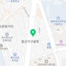 한방약국 청라 이미지