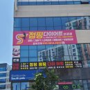 굿데이점핑 이미지