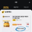 오*만 - 미추홀구 낙섬동로 135 | 오*만