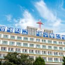 동산병원 이미지