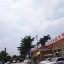 장군부페 이미지