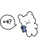 하영슈퍼 이미지