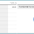 (주)하나레미콘 이미지