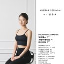 백세건강체형관리