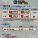타요키즈카페현대대구점 이미지