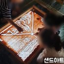 백현초등학교(병설) 네이버블로그