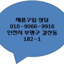 Jusco전자담배 | 인천 전자담배 저렴하게 구입했지요. 금연시작