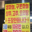 오리한국별관수완점 이미지