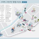 경남항공 국가산단, 스마트그린산업단지로 지정 이미지