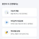 쏠트래블 이미지