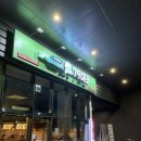 79대포 하남풍산점
