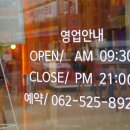 엄지헤어뷰 네이버블로그