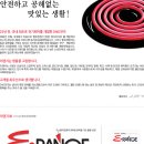 대용전기 이미지