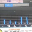 비골프존파크 이미지