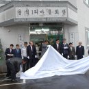 율석1리 Daum카페