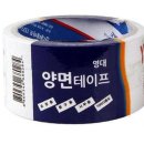 영대문구