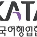 국제여행사 이미지
