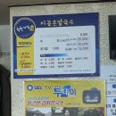 피탕김탕 이미지