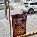 디자인스토리 | 🧸 배스킨라빈스 토이스토리5 리유저블 컵 실물 후기! 가격부터 디자인, 구매 꿀팁까지 총정리