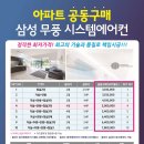 파란공조 이미지