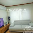 D-Style(디스타일) | 다산동커튼 구리커튼 홈 Style 디자인커튼, 22년 여름커튼 hot 정보!ⅰ