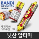 반디 - 부천시 원미구 조마루로385번길 80 | 반디