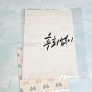 카멜레온 | 패브릭포스터 제작 카멜레온 프린팅 후기 현관 꾸미기