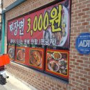 신대왕성