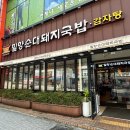 모라1동 모라역 2번 출구 이미지