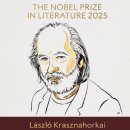 노벨문학상 읽기 이미지