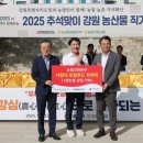 강원특별자치도청 이미지