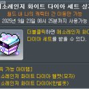 아지트 PC 이미지